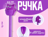 Ручка «Монстр розовый