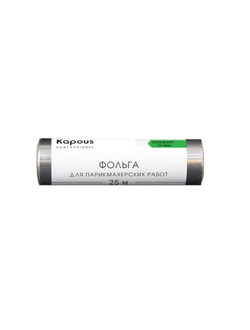 KAPOUS Professional Фольга алюминиевая для парикмахерских работ 14 мкм
