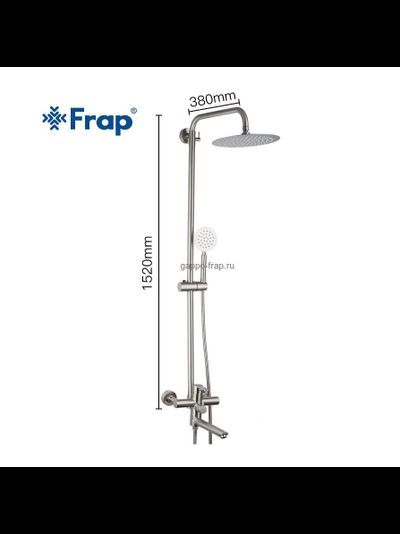 Гарнитуры для ванны и душа FRAP F24801