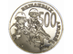 Жетон "500 вежливых людей", ММД, нейзильбер, 2015 год
