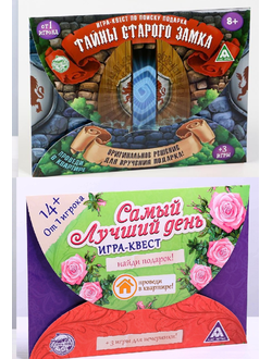 Игра-квест по поиску подарка, МИКС, +3 игры