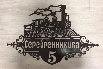 адресная табличка