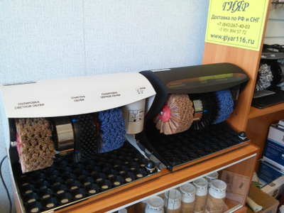 Машинка для чистки обуви Эко Полирол Эко Лайн