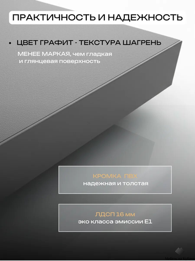 Энни 2,0 м кухонный гарнитур Графит серый