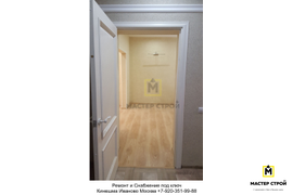 Ремонт квартир! Иваново! Кинешма!
Москва! Ремонт Домов! Любых помещений! Любого объема и сложности! Под ключ! Снабжение! Звоните +7-920-351-99-88 Владимир.
#малоэтажноестроительствоКинешмаИвановоМосква #РемонтСнабжениеподклюИвановоКинешмаМосква