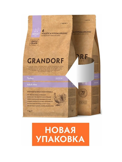 Grandorf (Грандорф): сухой корм для собак мини-пород, Индейка 1 кг