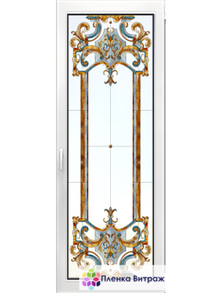 Витражная пленка, витражная пленка самоклеющаяся, пленочный витраж с классическим рисунком
