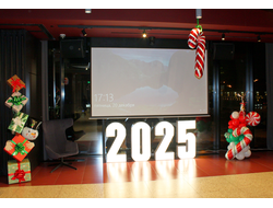 Цифры 2026 ламповые в аренду