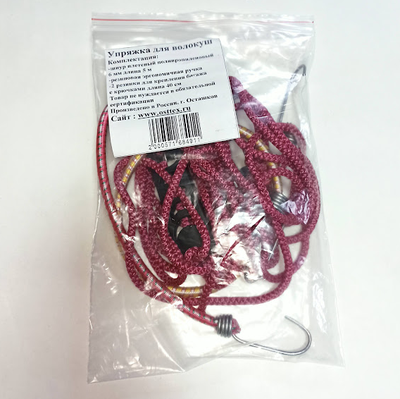 Упряжка для волокуш 6мм, длина 5м (г.Осташков)