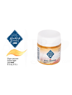 Гуашь "Мастер Класс" Охра светлая в банке 40 мл