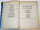 Любимцев В.В. Вопросы и ответы. М.: Дрофа. 1995г.