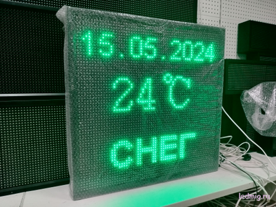 Табло погодных условий 690*690мм (зеленое свечение) температура, дата