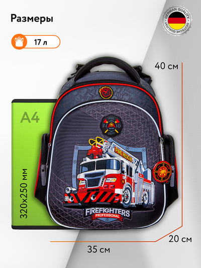 Школьный ранец Hummingbird TK83