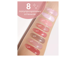 БЛЕСК-ПЛАМПЕР для губ  LUX visage ЛюксВизаж 29г