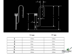 Вход Lily Pipe 13 мм из стекла со скиммером