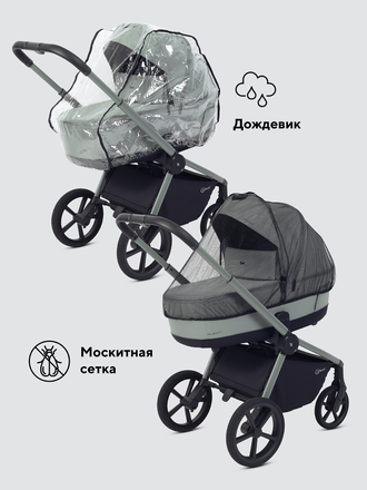 Коляска 2в1 Rant Flex Soft Therm Sandy beige