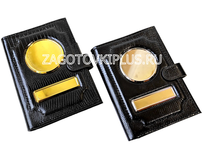 Обложка - портмоне 3в1 на молнии с застёжкой из натуральной кожи "змея" в комплекте с линзами (золотистые вставки)