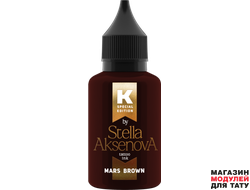 КРАСКА Tattoo Ink Mars Brown