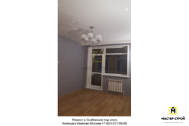 Ремонт квартир! Иваново! Кинешма!
Москва! Ремонт Домов! Любых помещений! Любого объема и сложности! Под ключ! Снабжение! Звоните +7-920-351-99-88 Владимир.
#малоэтажноестроительствоКинешмаИвановоМосква #РемонтСнабжениеподклюИвановоКинешмаМосква