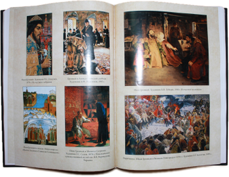 «ЦАРЬ ИОАНН ПЕРВЫЙ ГРОЗНЫЙ. Борьба за Русь» | ДМИТРИЙ ДАРИН, 2-е издание, иллюстрированное