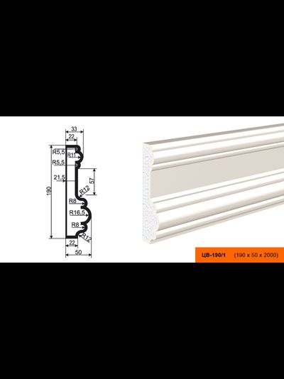 Цокольный молдинг фасадный из пенополистирола с покрытием LEPNINAPLAST (Лепнинапласт)  ЦВ-190/1