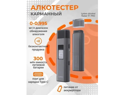 Алкотестер Xiaomi Lydsto Alcohol Tester T1 YMJJCSY01 EU