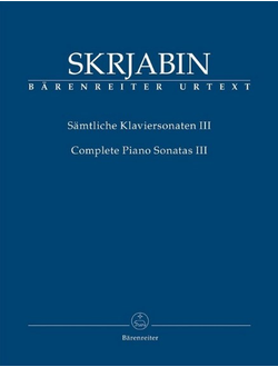 Scriabin. S?mtliche Klaviersonaten Band 3