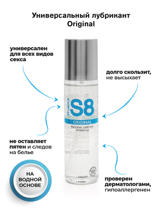 Универсальный лубрикант Waterbase Original Lube 50 мл