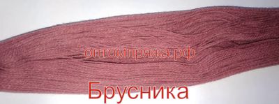 Акрил в пасмах двухслойная цвет Брусника. Цена за 1 кг. 410 рублей