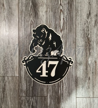 номер на дом медведь