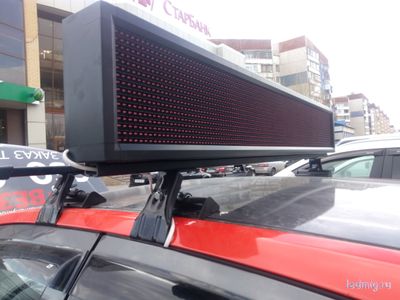 Авто табло 21*101 Red