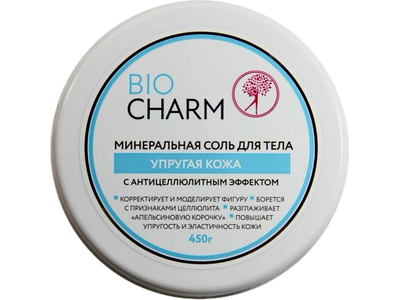 СОЛЬ ДЛЯ ТЕЛА, ВАНН УПРУГАЯ КОЖА, АНТИЦЕЛЛЮЛИТ, 450 гр.