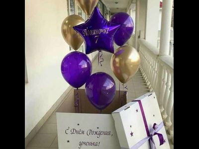 № 4 КОРОБКА-СЮРПРИЗ