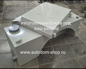 Бак для воды изготовим под ваш размер в караван