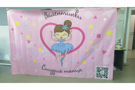 ШИРОКОФОРМАТНАЯ И ИНТЕРЬЕРНАЯ ПЕЧАТЬ