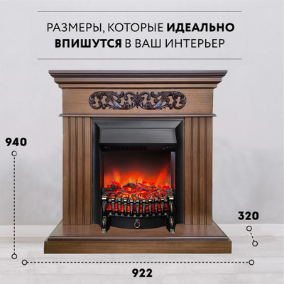 Электрокамин Кари LO