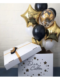 Коробка "Для Саввы"