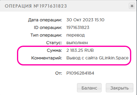 Изображение