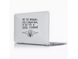 Наклейка виниловая #1 ВДВ