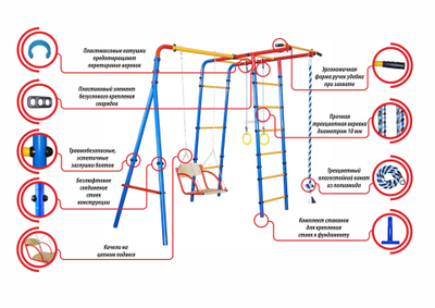 Уличный детский спортивный комплекс серии «ЮНЫЙ АТЛЕТ» модель "Уличный-Лайт"