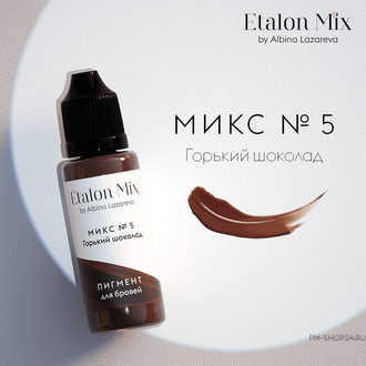 Etalon Mix №5 Dark Chocolate Горький шоколад в pm-shop24.ru