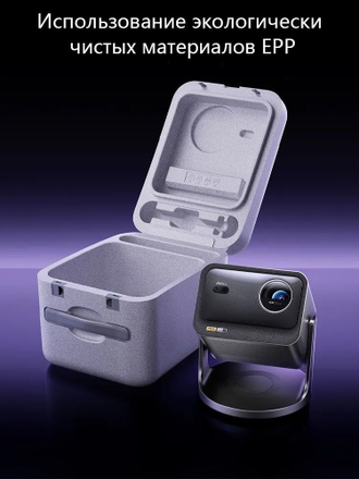 4К Проектор Vidda C3s (CN)