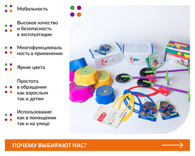 Наука с пеленок. Комплект