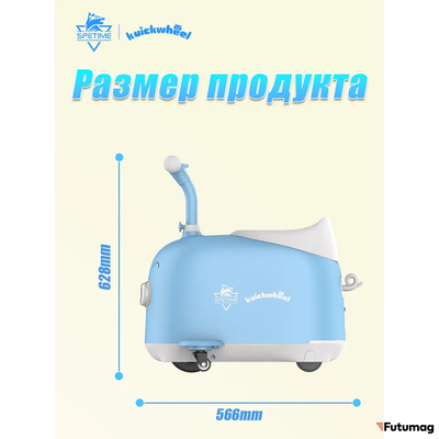 Электросамокат детский Spetime E9 Max голубой