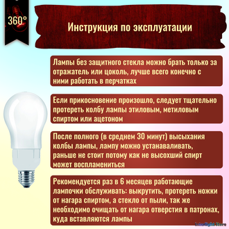 Philips Master Softone 12w 827 E27