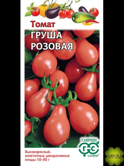 ТОМАТ "ГРУША РОЗОВАЯ" F1 (2м, 70 г) вкусный и урожайный