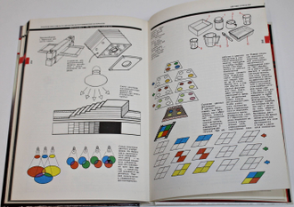 Волгин А. Фотография. Из практики любителя. М.: Планета. 1988г.