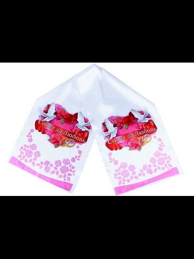 Рушник свадебный  40 х 150 см