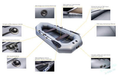 Лодка ПВХ Мастер Лодок Apache Гребная 220 Графит