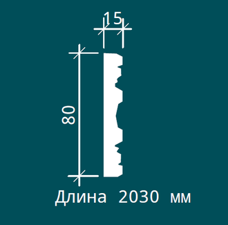 Наличник 1.51.503 - 80*15*2030мм